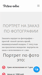 Mobile Screenshot of picture-online.ru
